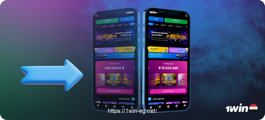 لتثبيت تطبيق 1win لنظام Android، عليك أولاً الانتقال إلى نسخة الهاتف المحمول من الموقع الإلكتروني