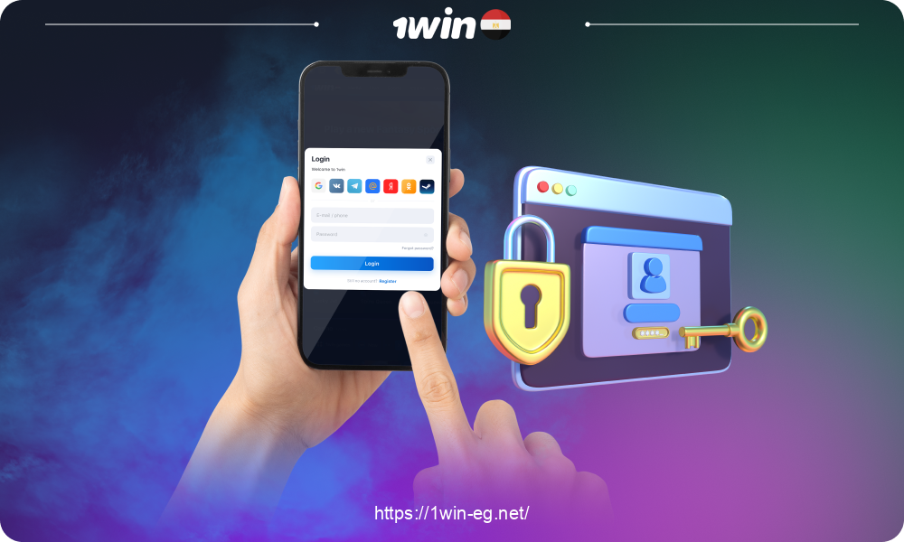 بعد التسجيل في 1win، سيتم توفير الوصول إلى حسابك الشخصي للمصريين تلقائيًا