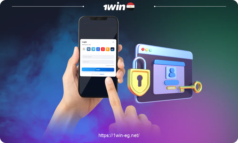 بعد التسجيل في 1win، سيتم توفير الوصول إلى حسابك الشخصي للمصريين تلقائيًا