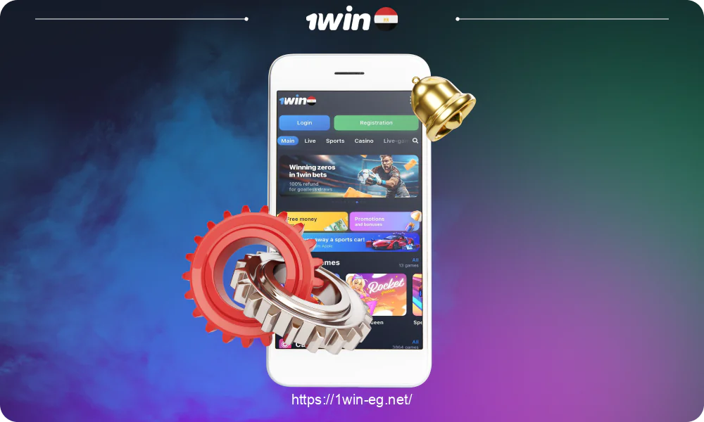 للتأكد من أن تطبيق 1win يعمل بشكل صحيح، يحتاج المصريون إلى تحديثه، حيث يقوم المطورون بإصدار إصدارات جديدة بشكل دوري