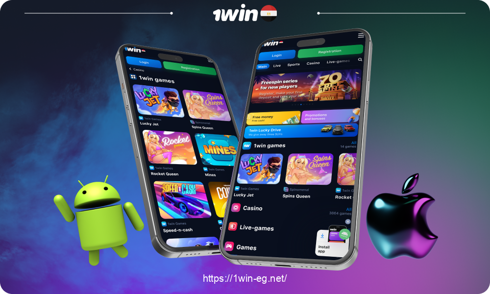 يتيح تطبيق 1win للاعبين المصريين المراهنة من أي مكان باستخدام هواتفهم الذكية أو الأجهزة اللوحية