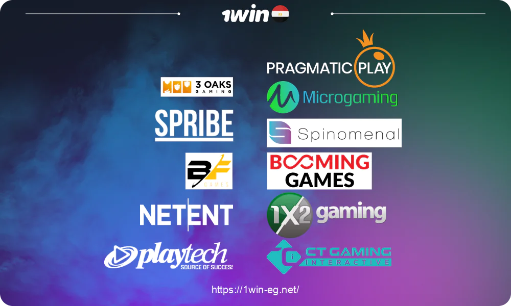 ألعاب كازينو 1w8in عبر الإنترنت للاعبين المصريين حصريًا من موفري البرامج المرخصين