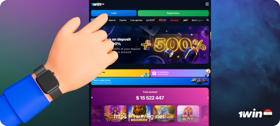 للدخول إلى موقع المراهنة 1win، يجب على اللاعبين من مصر النقر فوق زر "تسجيل الدخول"