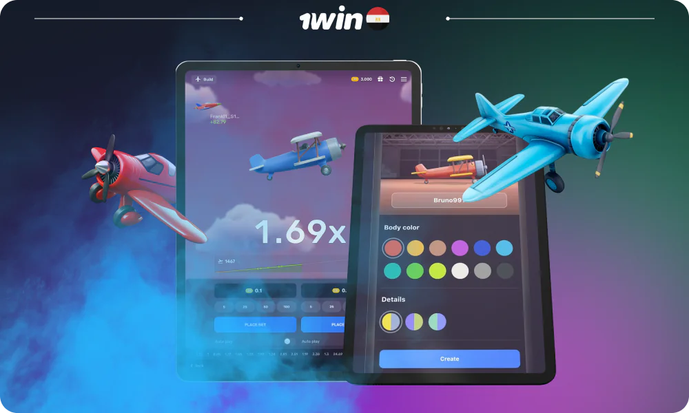 قام المزوِّد بدمج ميزات وأدوات فريدة في لعبة 1win Aviatrix