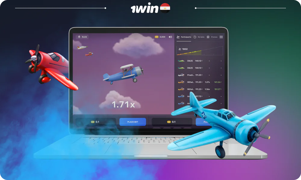1win Aviatrix هي لعبة تحطم مصرية شهيرة ذات أرباح عالية