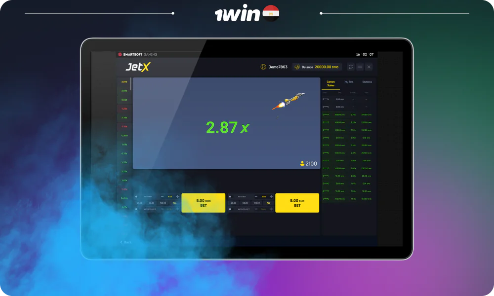 يتميز JetX على 1win بواجهة بسيطة وسهلة الاستخدام