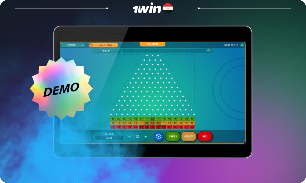 يساعد وضع 1win Plinko التجريبي المصريين على استيعاب آليات اللعب ونظام العوائد قبل الرهان بأموال حقيقية