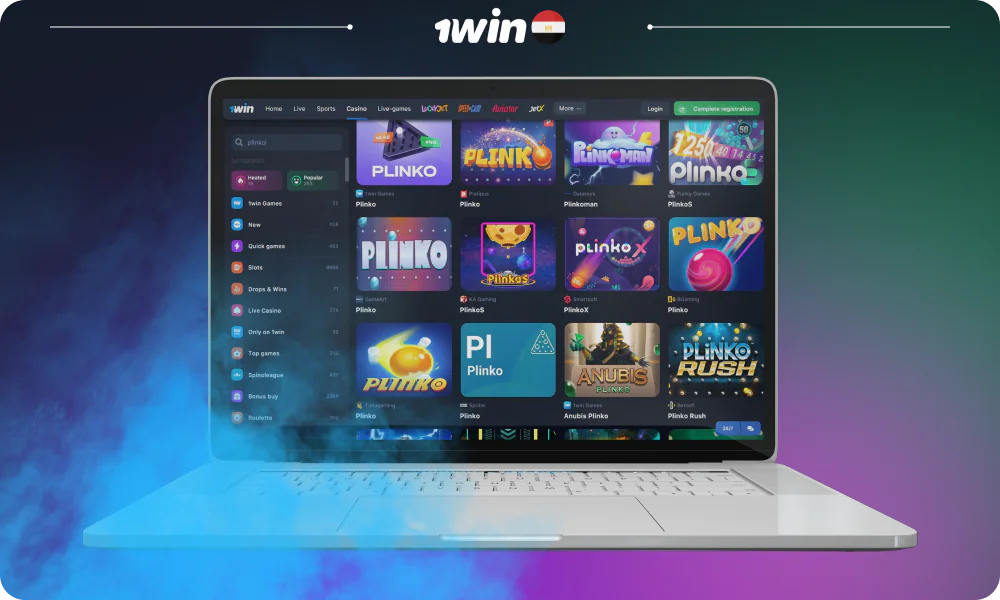 يضم كازينو 1win عدة إصدارات من لعبة بلينكو، لكل منها آليات وصور مميزة