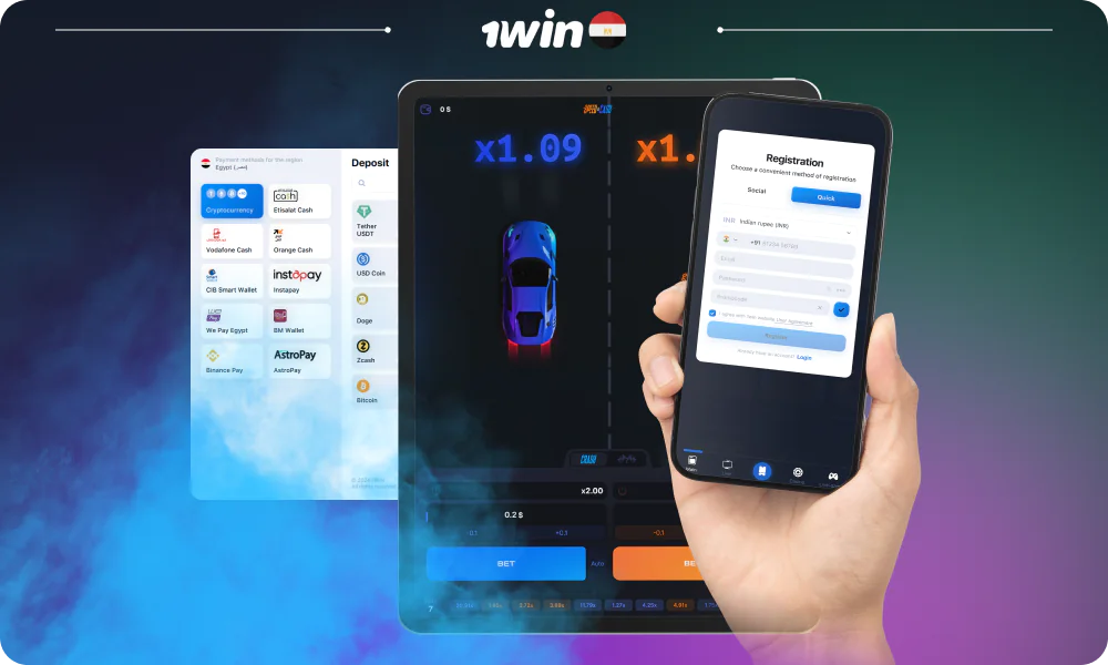 لبدء اللعب في Speed n Cash، يحتاج اللاعبون من مصر إلى إنشاء حساب وإجراء إيداع في 1win