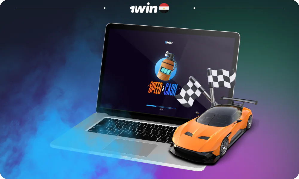 يستخدم لاعبو 1Win Speed-n-Cash المتمرسون أساليب خاصة لزيادة فرصهم في الفوز