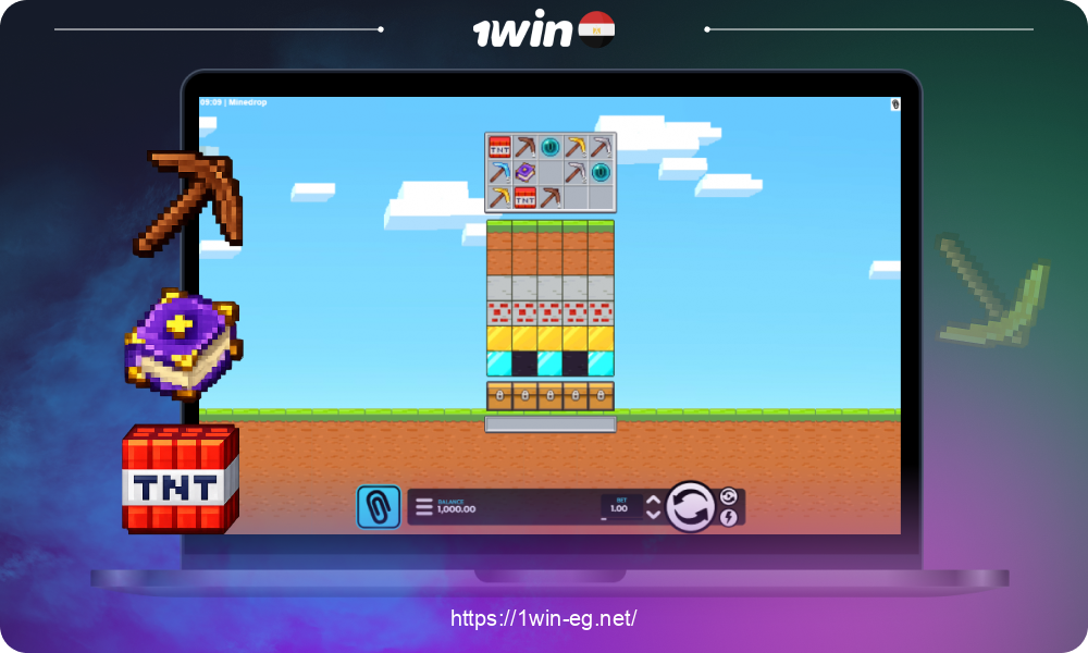 لعبة 1win MineDrop أونلاين بتقدم تجربة حماسية جداً، وعندك فرصة تكسب لحد 5000 ضعف رهانك