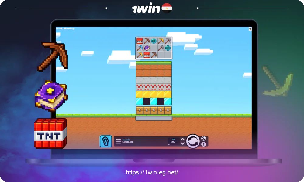 لعبة 1win MineDrop أونلاين بتقدم تجربة حماسية جداً، وعندك فرصة تكسب لحد 5000 ضعف رهانك