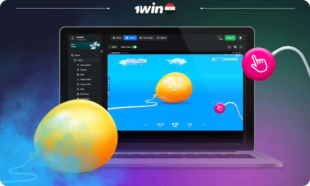 لعبة 1win Balloon لعبة شعبية شائعة تحظى بشعبية كبيرة بين اللاعبين من مصر